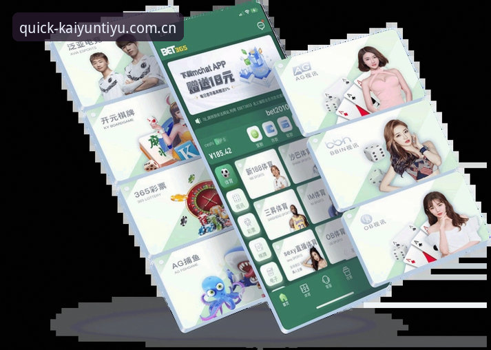 开元体育娱乐平台使用指南：从官网下载到安装的完整操作教程