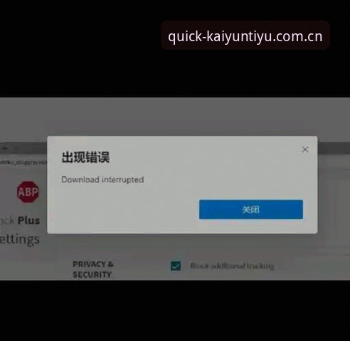 开元体育官方入口安装失败 开元体育官方入口安装失败该怎么办?老用户手把手教你解决